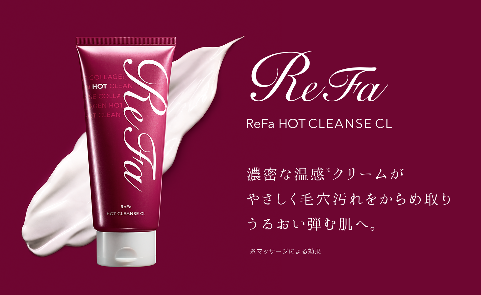 ReFa - Refa CLEAR 専用です！の+bacalaoselbarquero.com