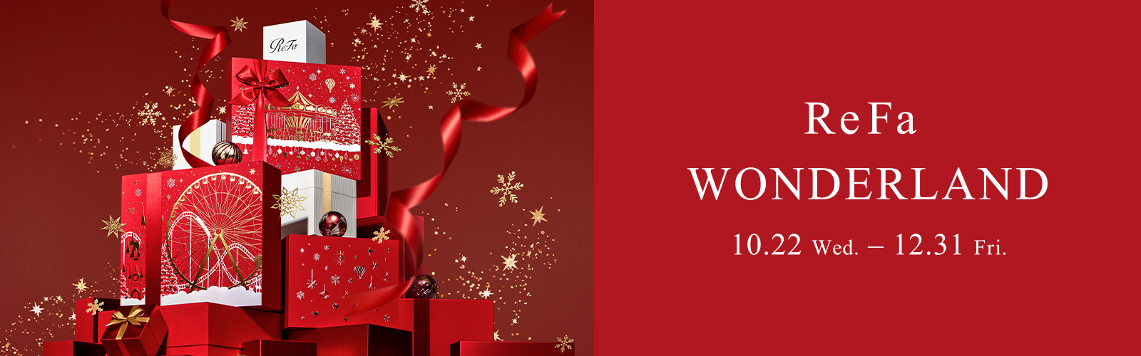 ReFa WONDERLAND 2025