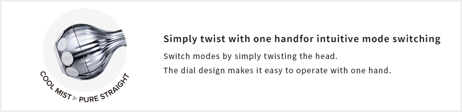 Simply twist with one hand for intuitive mode switching