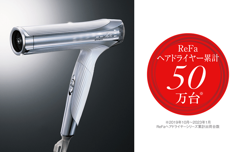 The ideal style anytime, anywhere. Introducing the ReFa BEAUTECH DRYER SMART W with multi-voltage specifications that can also be used overseas.