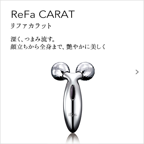 ReFa CARAT