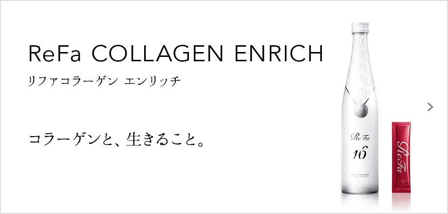 ReFa COLLAGEN ENRICH