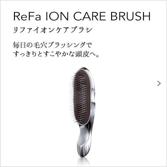 ReFa ION CARE BRUSH