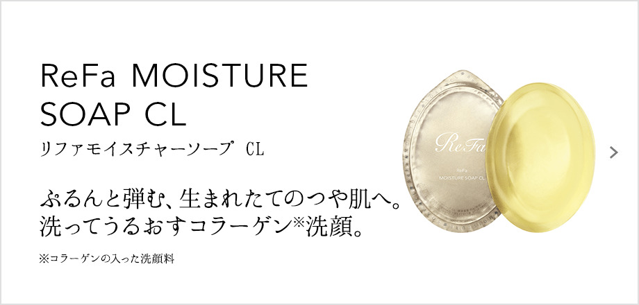 ReFa MOISTURE SOAP CL