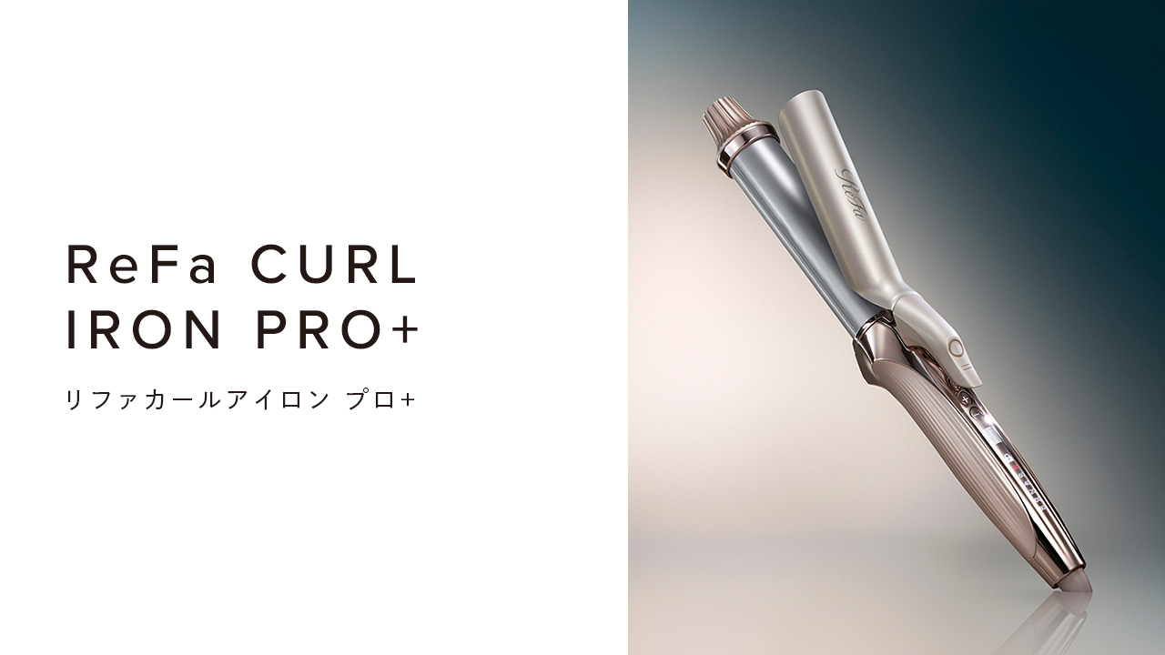 ReFa CURL IRON PRO+(リファカールアイロン プロ+)