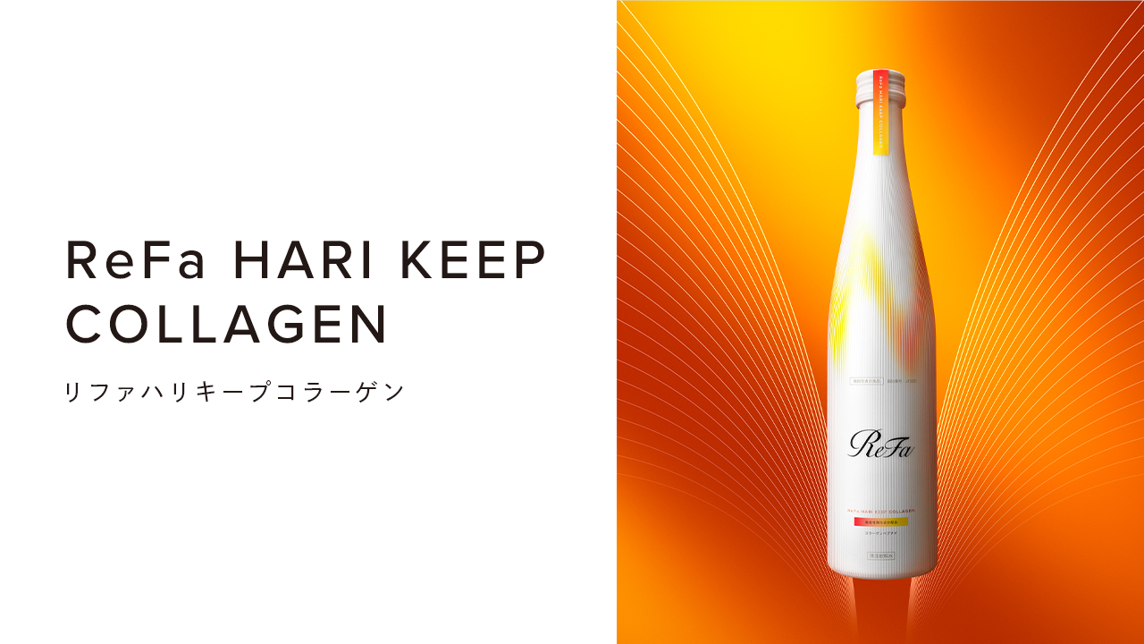 ReFa HARI KEEP COLLAGEN (リファハリキープコラーゲン)