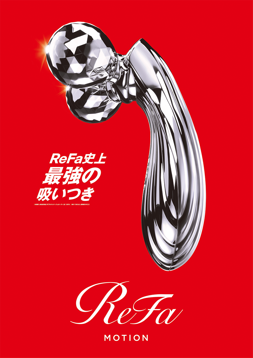 可動式ローラーで肌密着力を高めるReFa MOTION CARAT, ReFa MOTION PRO