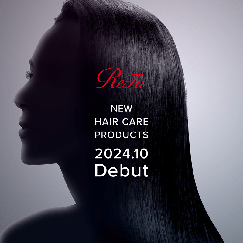 ReFaのヘアケアアイテムをさらに拡充。2024年秋に7アイテムを発売予定