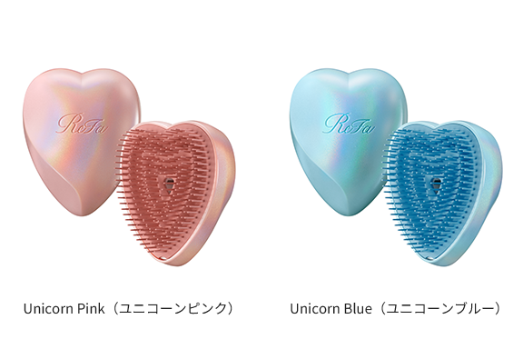 「ReFa HEART BRUSH(リファハートブラシ)」から新カラー登場”ユニコーンピンク” ”ユニコーンブルー”全国のPLAZA・MINiPLAにて限定発売