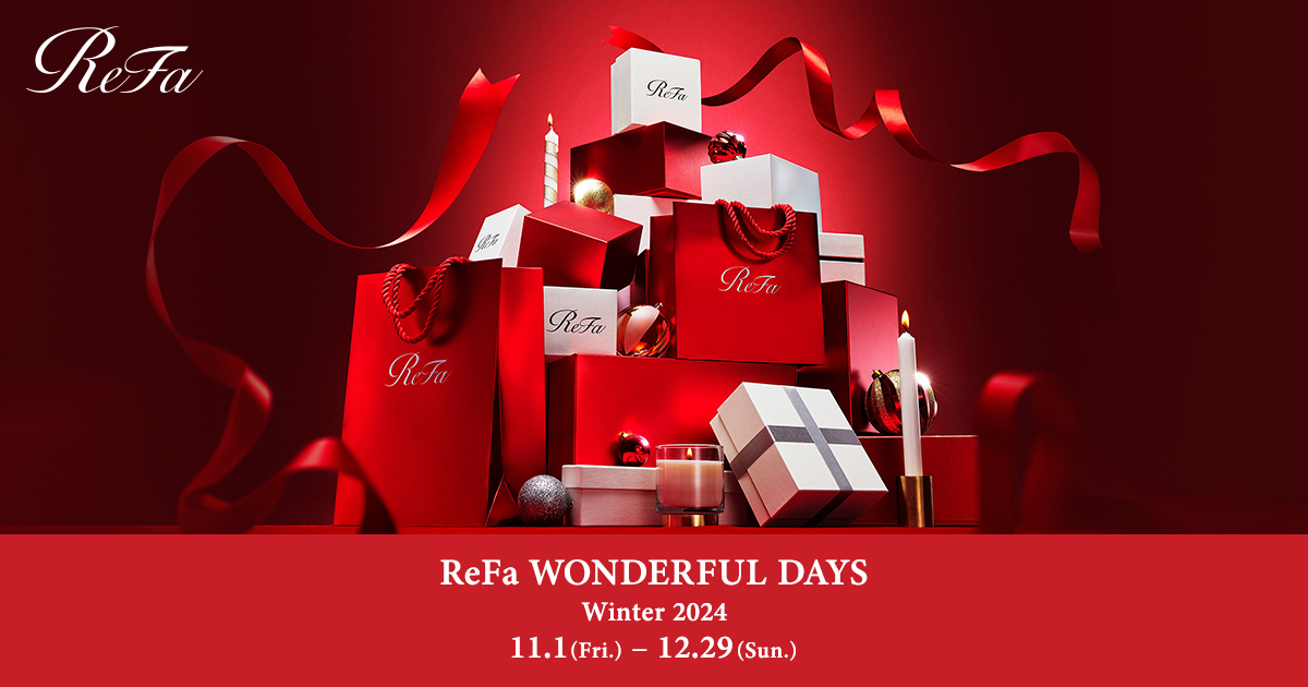 ReFa WONDERFUL DAYS Winter 2024 | ReFa（リファ）公式ブランドサイト