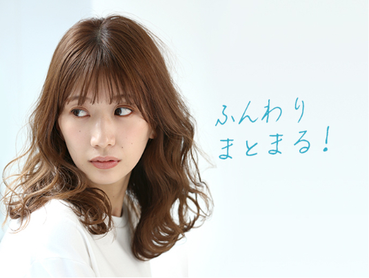 Voice Refa Beautechが叶える サロン帰りのような しっとりやわらかい レア髪 Refa リファ 公式ブランドサイト